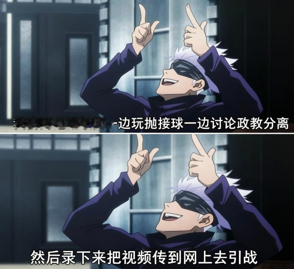 无意中刷到这个帖子感觉劳务真的是一款活人感很强的角色好想看劳务在网上当串子结果被