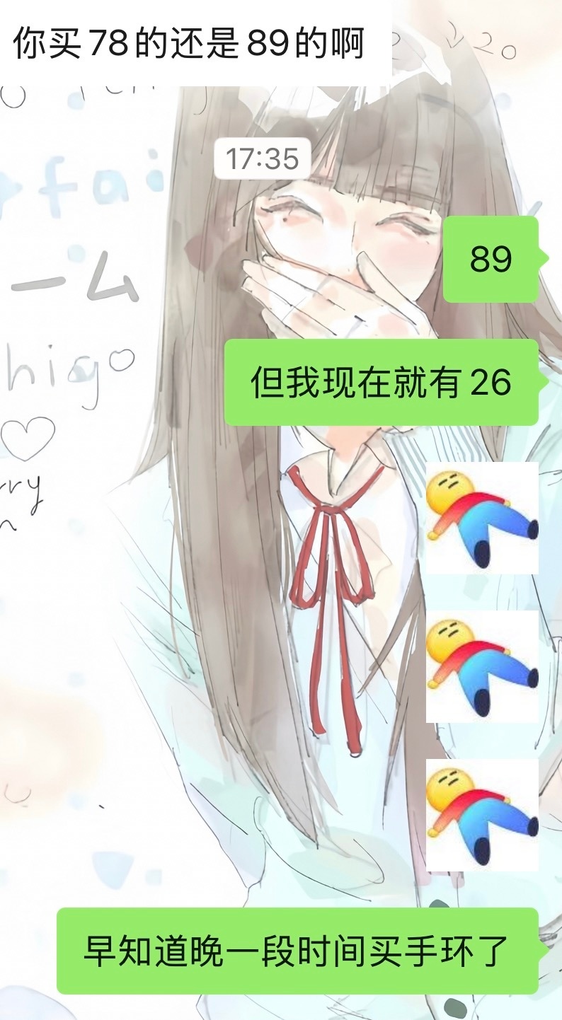 好崩溃呀 ​​​