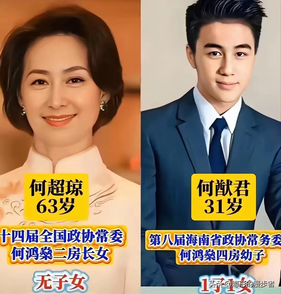 看完赌王何鸿燊的家族图谱，才懂豪门从不是一人之功，而是几代人的厚积薄发。
何鸿燊