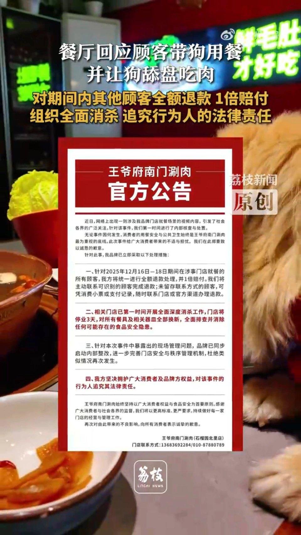 自己养的狗自己喜欢，这完全可以理解。
问题是，让自家的狗在自家舔盘子，也没问题，