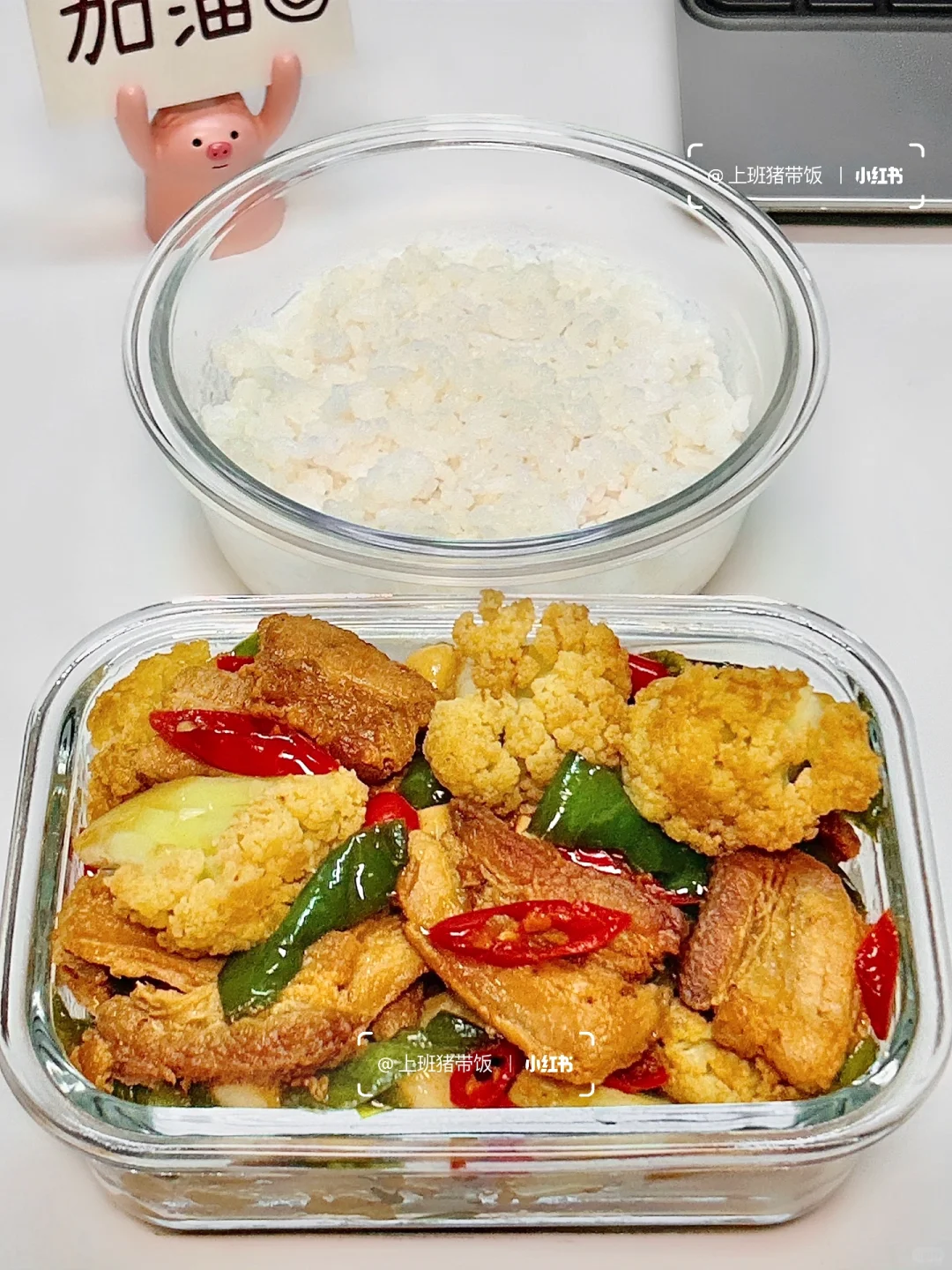 上班带饭｜再也不用担心吃“预制菜”了