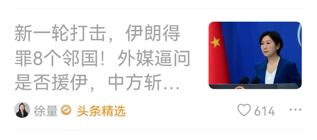 伊朗反击美军在中东的军事基地，会不会得罪基地所在国？
    伊朗反击美国侵略的