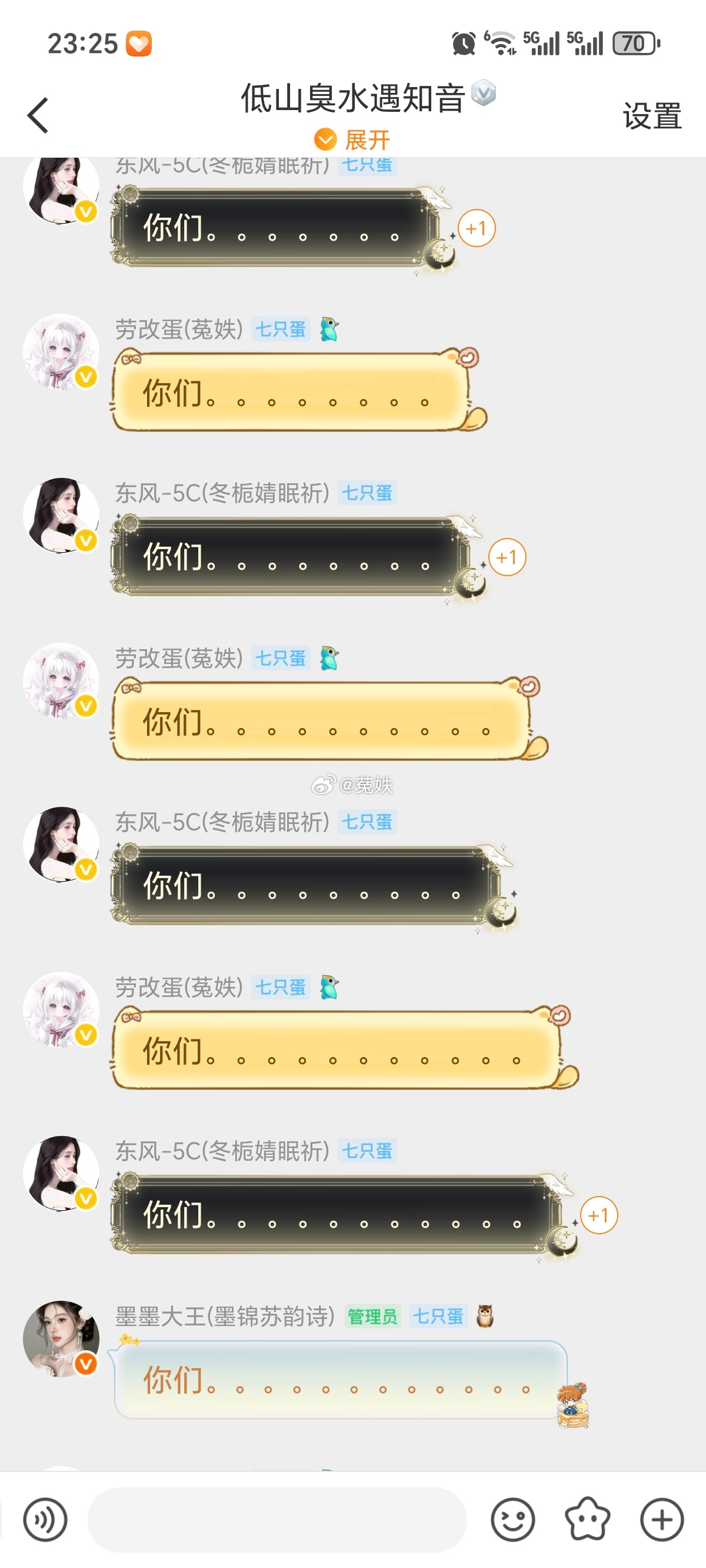我不行了