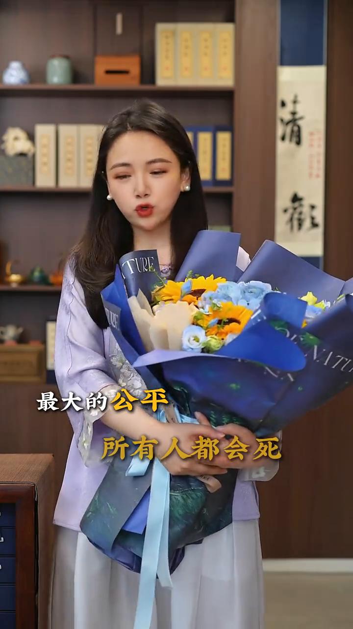 死亡给我上的九堂课。
·第一课：这个世界上最大的公平就是所有人都会死。
·第二课