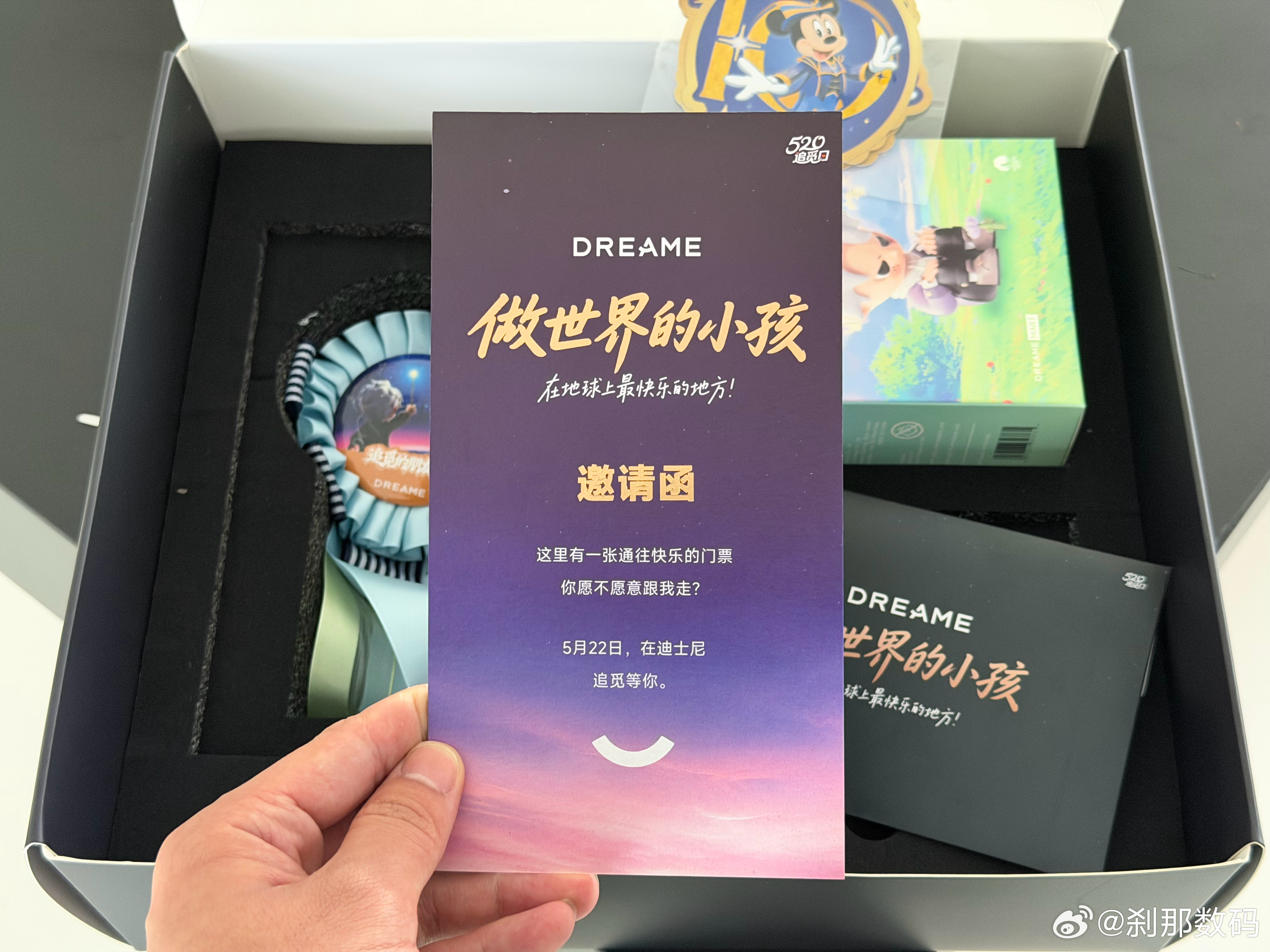 早，今天三刷上海迪士尼感谢追觅邀请 