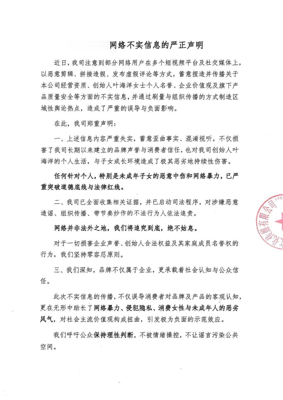 现在的网络啊，太容易让人“被看见”， 也太容易被带节奏。 关于我们的一...