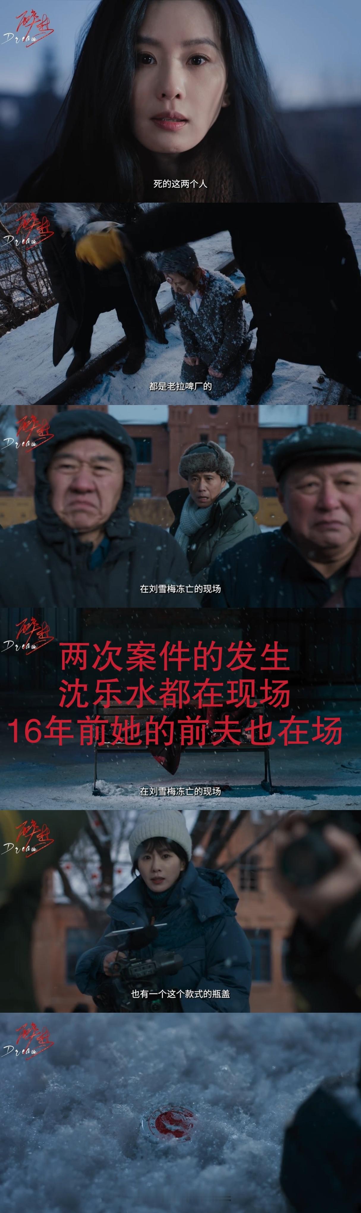 刘诗诗新剧美我一跳更吓我一跳 看了两个预告找到的一些细节沈乐水那句隐藏了16年的