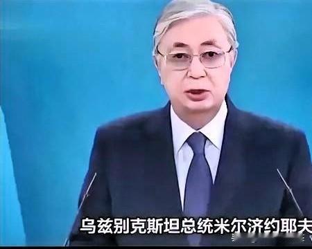 高市早苗脸都绿了？

12月21日，日本那边的峰会刚散场，哈萨克斯坦总统托卡耶夫