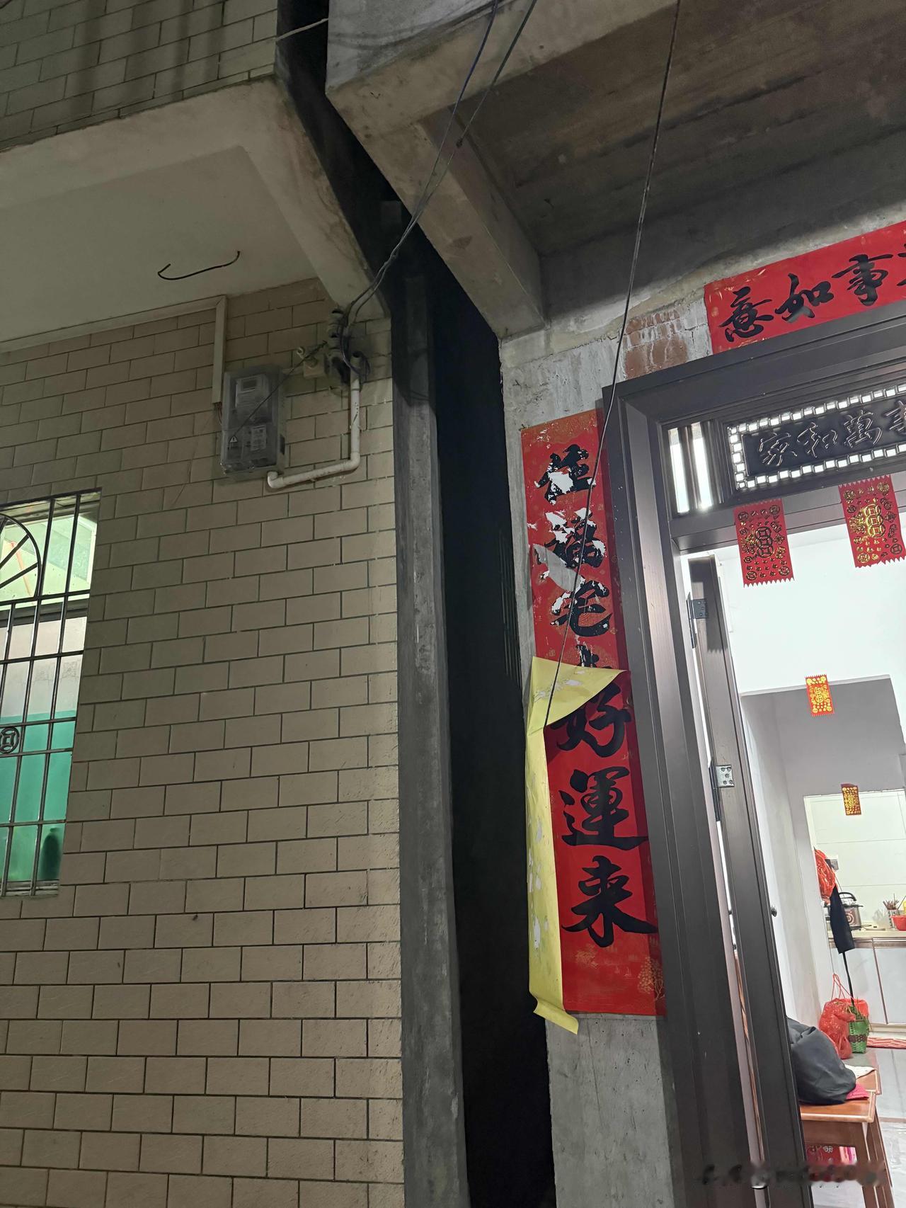 邻居故意惹我们吵架 农村宅基地
以前亲戚的叔的妈装疯卖傻，大过年的装香拜神和撕我