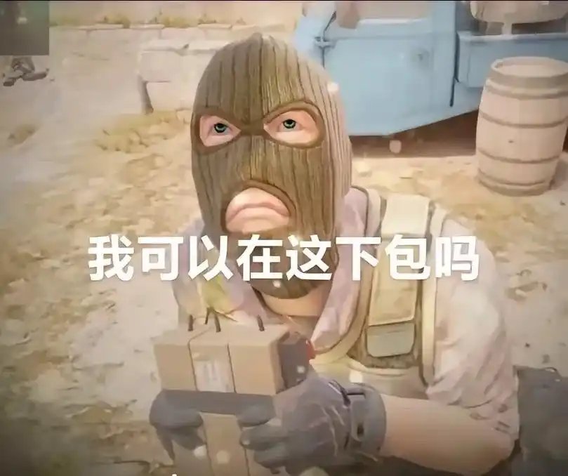 大家也太有钱了，几千上万买个皮肤玩，佩服[老师好][老师好][老师好]玩了20多