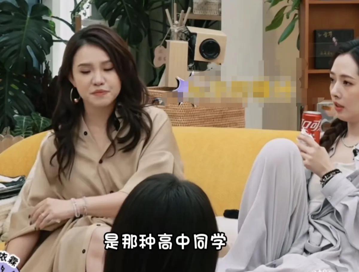 谢依霖：“我跟我老公是高中同学，我们俩以前是那种超兄弟，如果谁敢说我们两个是在一