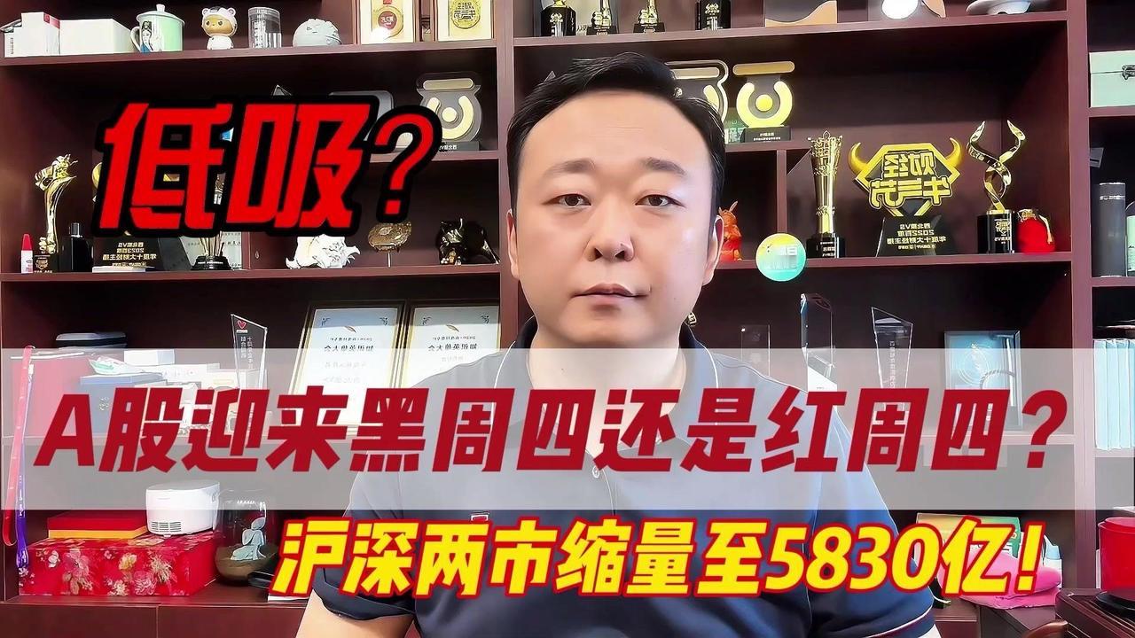 📉2980年真的打到了？到底要不要低吸？

📉昨天狼哥在视频当中特别清楚的跟