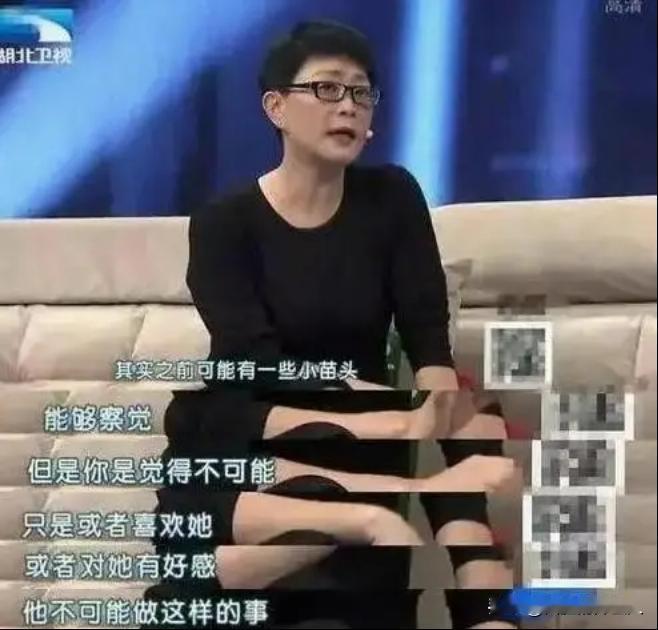 2004年戴志诚向杨蕾提出离婚娶了自己的师母，十年后的一天二人在演出后台相遇，戴