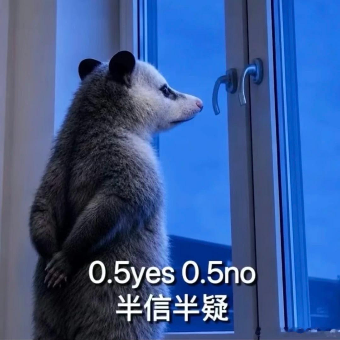 你清高哈哈哈哈哈好癫啊哈哈哈哈哈哈 