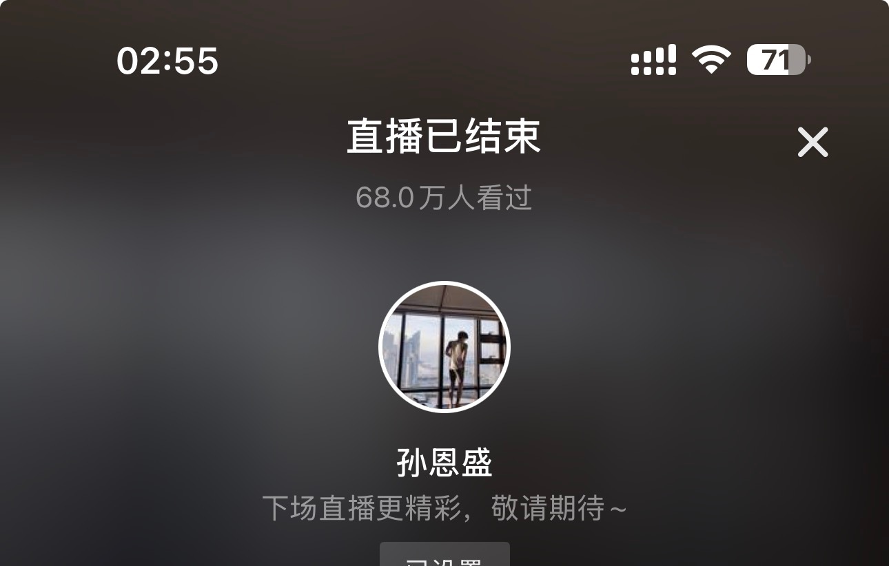 有你真好