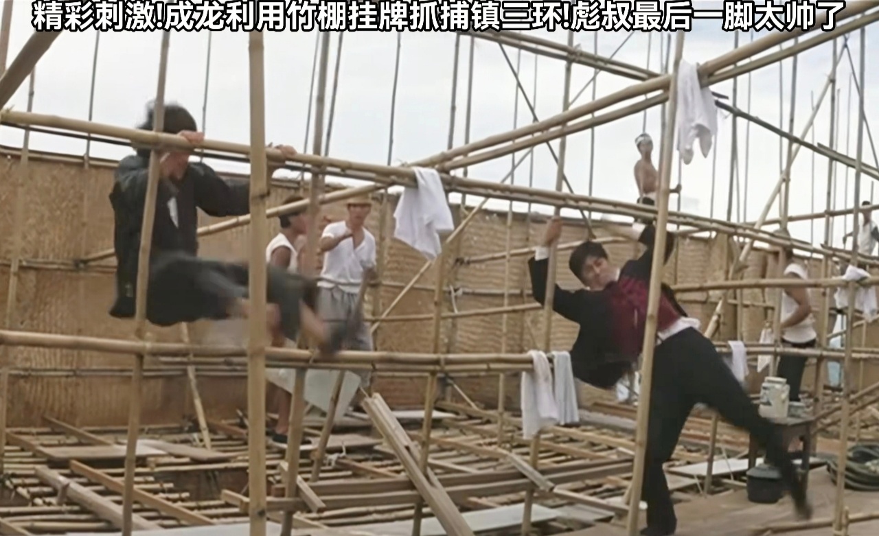 首先，对这次香港大火事件遇难55个遇难者的人表示默哀，其次希望这次事故能把竹制脚