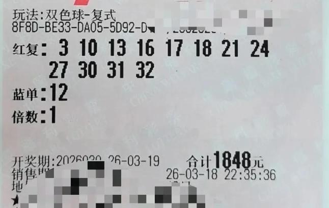今晚是双色球开奖的日子，上次一等奖只有4注，对于单期4亿左右的销量而言，4注一等