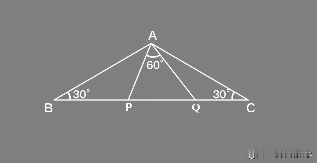 中考数学必刷题，几何题：
如图所示，在△ABC中，∠B=∠C=30°，点 P、Q