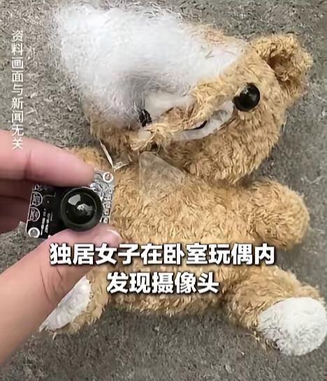 上海女子的男邻居，入室将摄像头藏在小熊玩偶里对着床偷拍。
 
2026年7月29
