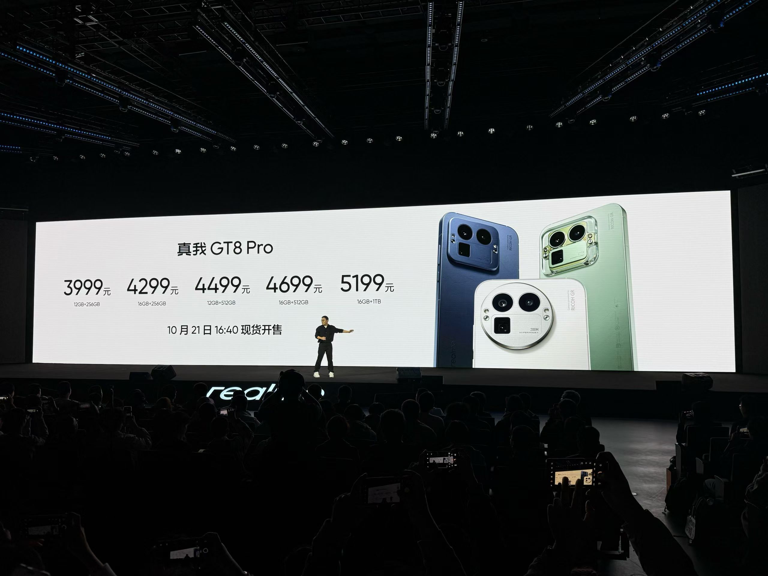 2899元起的真我GT8，3999元起街拍神器真我GT8Pro ，这个价格还说啥