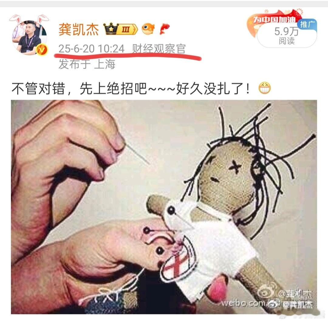 绝招上得及时吧！这点你得承认啊！多多点赞互动，赚点流量不容易啊！[耶] ​​​