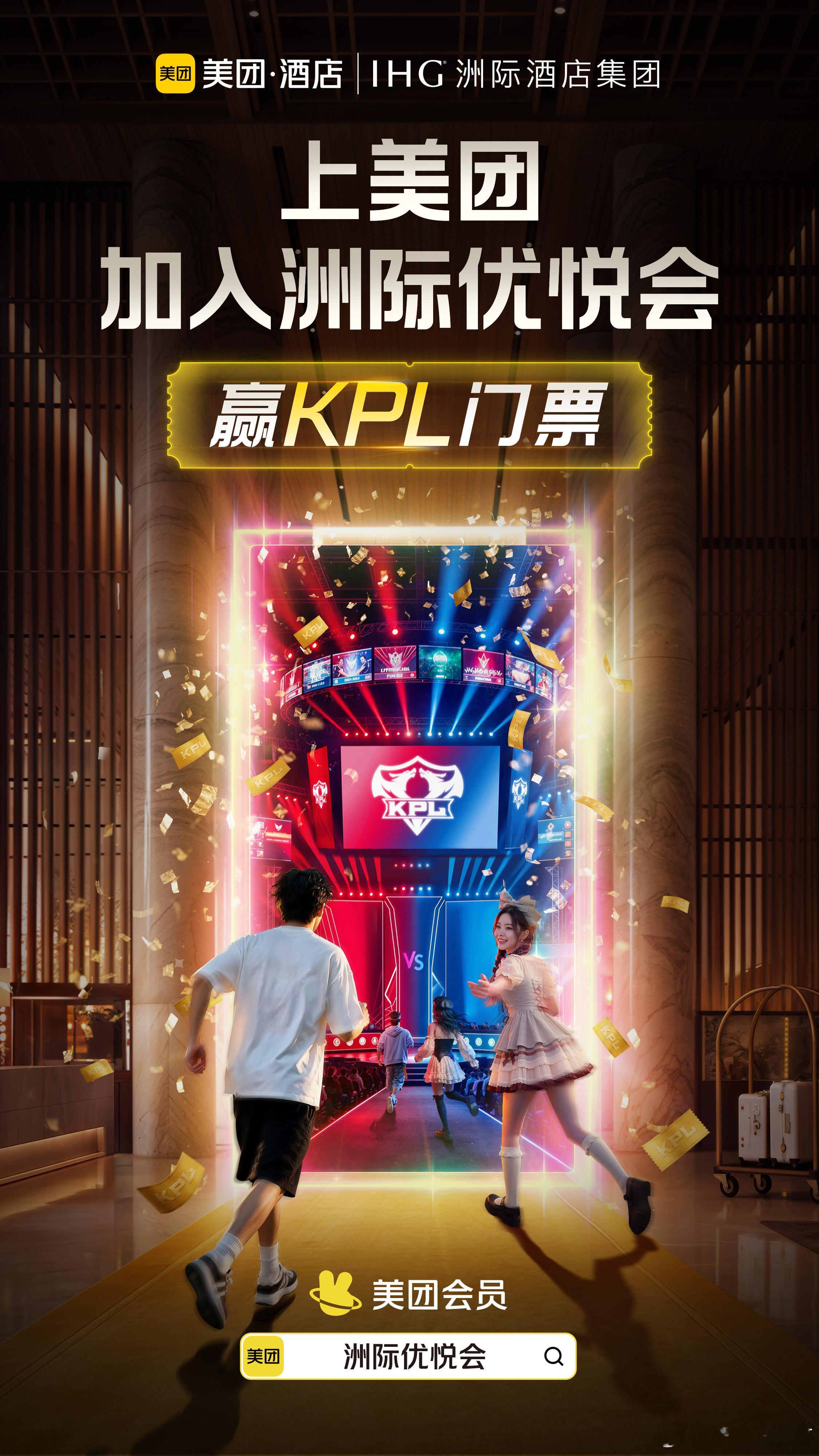 KPL夏季赛线下氛围夯爆了线上看比赛只能自己偷偷激动，线下现场的氛围感真的直接拉