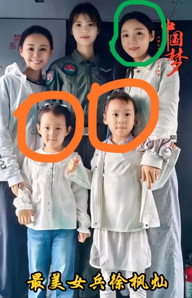 没看明白！真是难得“家人”在一起呀，徐枫灿与两个姐妹、两个外娚、外娚女在一起，两
