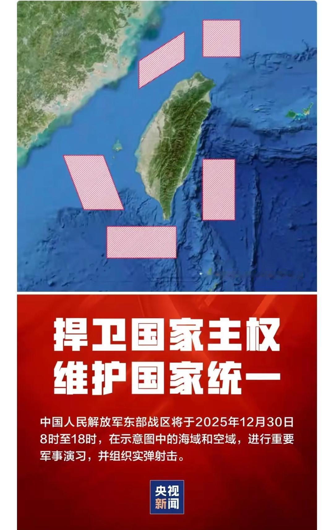 普京政府力挺两岸统一，可把台湾岛内某些人吓得不轻。他们一下就想到，中俄要是联手，