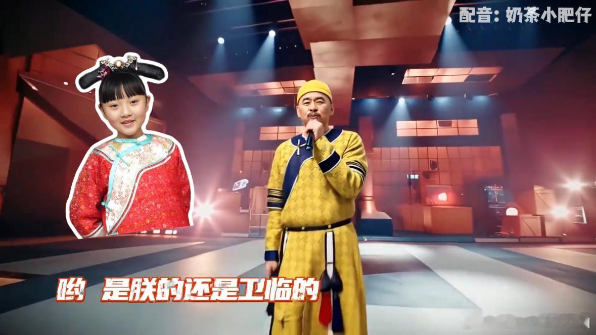 甄嬛传也来新说唱洗牌了新说唱2025 洗牌的魔力太绝了，别说普通人了，连皇上都扛