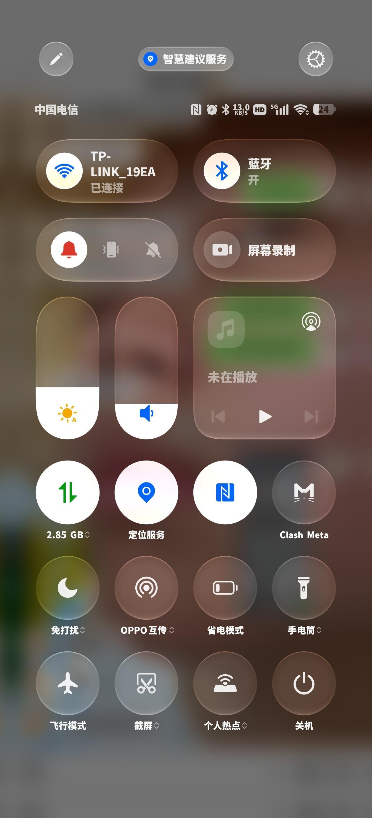 抛去模仿的因素 OPPO 这个面板做得还是挺漂亮的[笑而不语] ​​​
