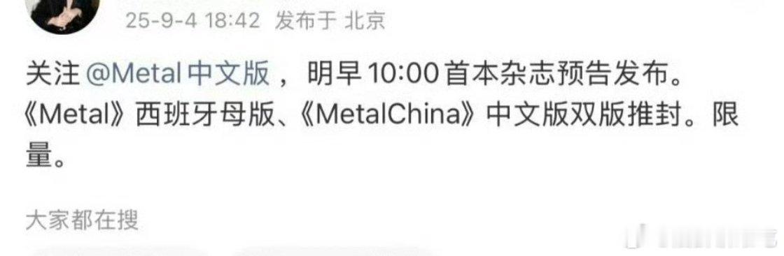 现在田栩宁和梓渝的日常工作就是杂志→音乐节→杂志→音乐节→杂志🔁 ​​​