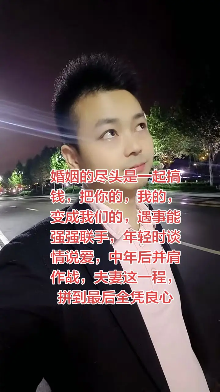 情感共鸣婚姻