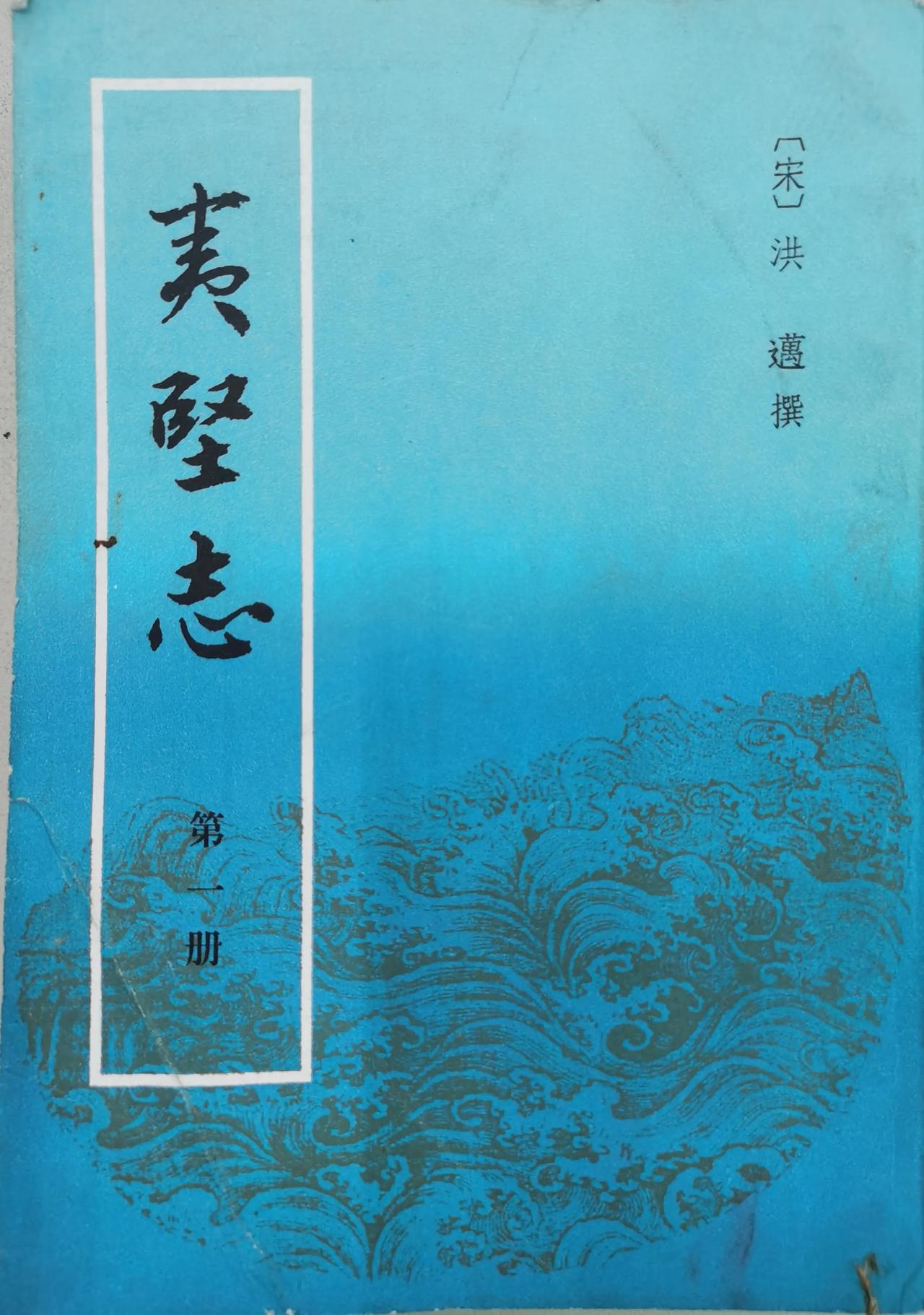 这本书印刷的凸起感非常强。一摸，感觉很明显，让学生现实对比胶版印刷与铅活印刷的不