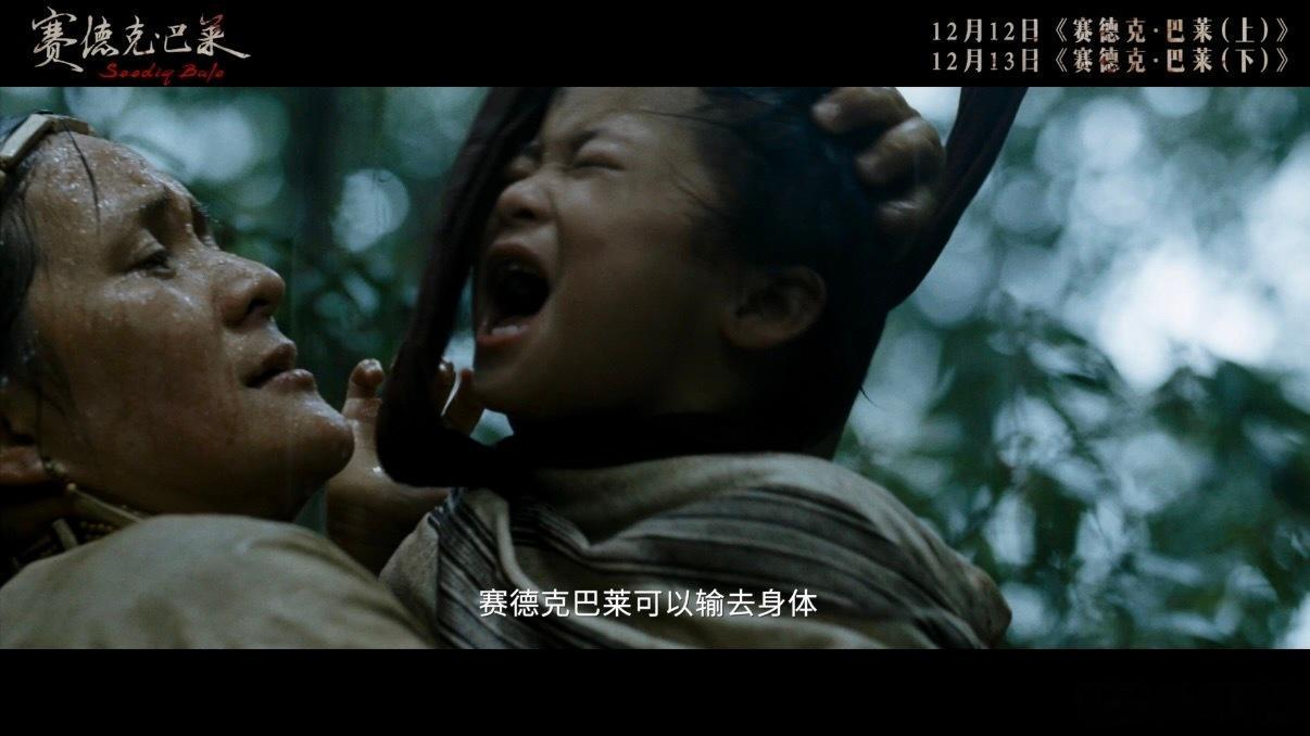 日本军国主义装都不装了 日本在台湾问题上的心思昭然若揭，还好有这部8.9分的抗日