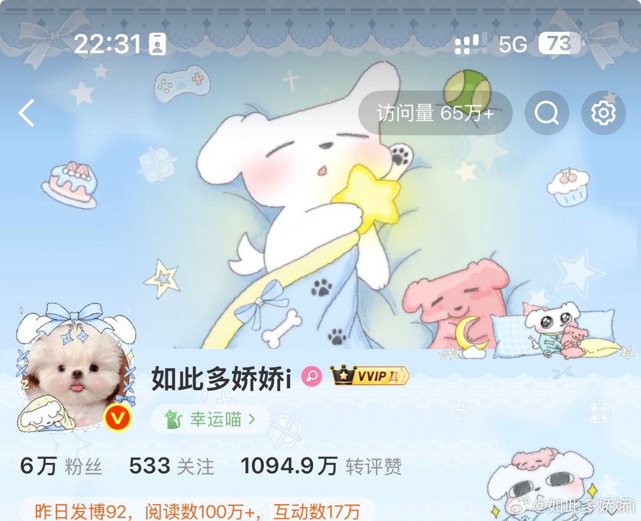 并没有一点炫耀的意思哈 