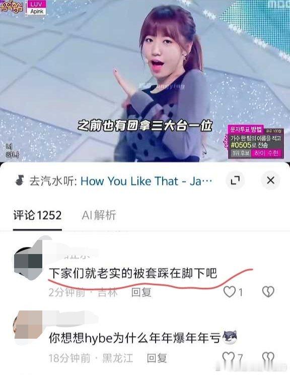 世界离奇群体阿米 阿米素质感人 