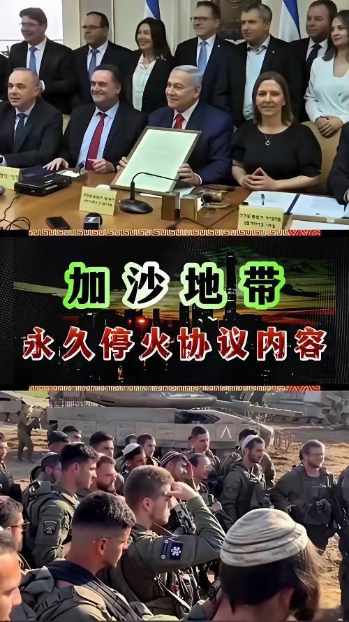 哈马斯管理的加沙人口230万，生产什么东西了，除了仇恨啥都没有，以前电力90%以