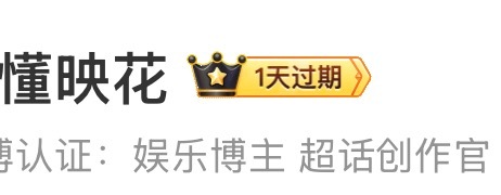 又要没了 