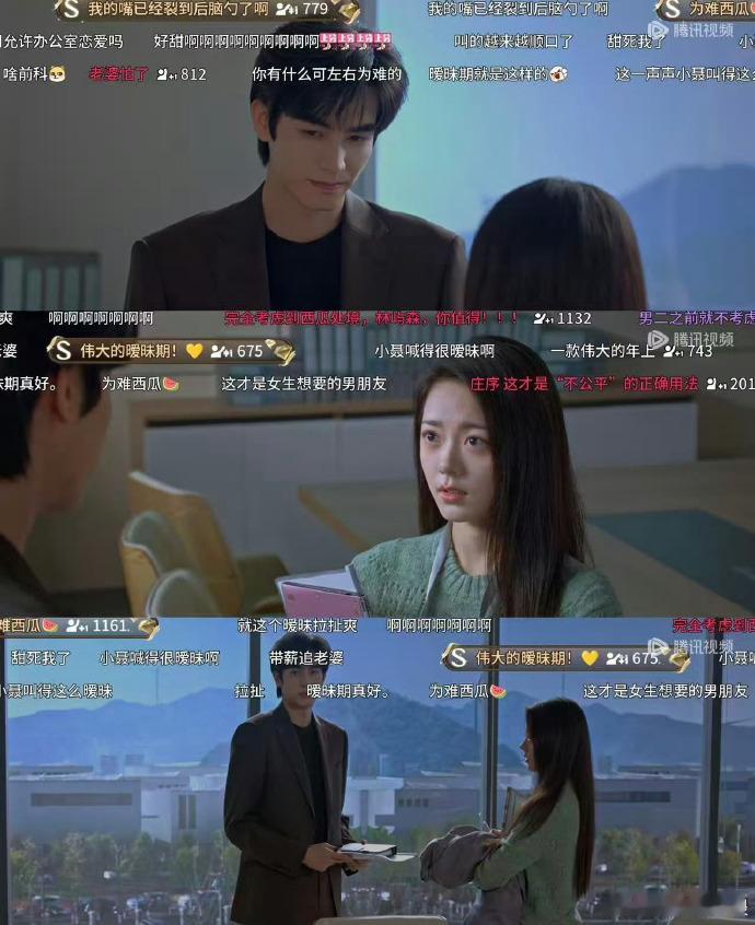 10到90岁都在追骄阳似我骄阳似我 谁懂啊！追这部剧的日子里，嘴角就没下来过，甜