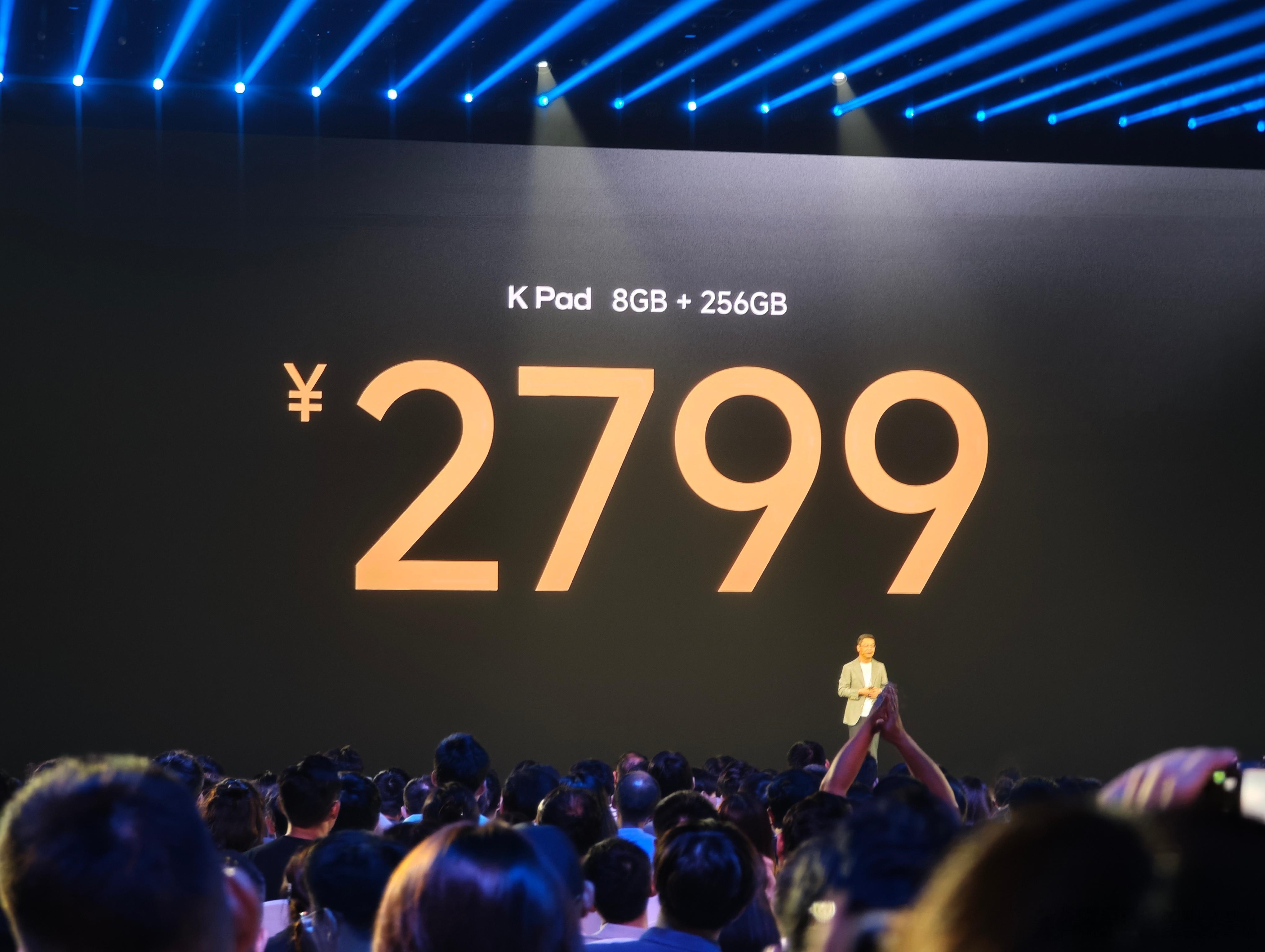 REDMI K Pad价格出来了，还不错。8+256，279912+256，30