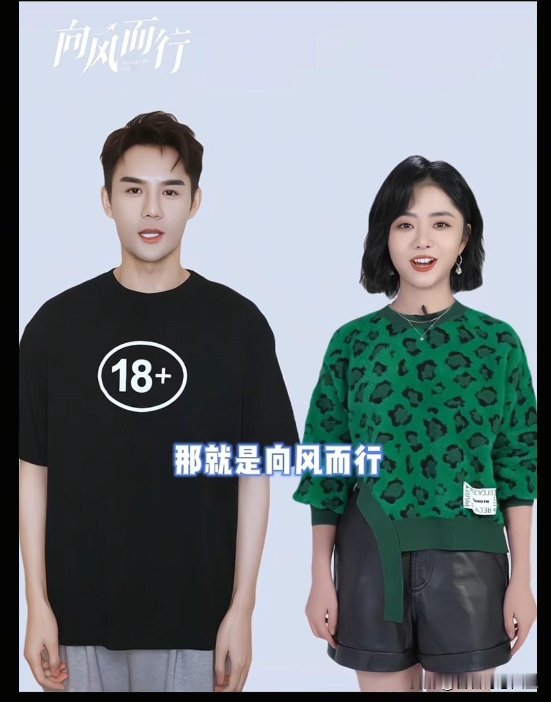 荧屏一遇程宵顾机长，松韵凯哥眼波里都是戏，静候重逢二搭的甜。 [赞][赞][赞]