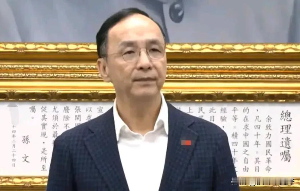 朱立伦带着221名蓝营员工集体总辞，即将上任的郑丽文表态会视为善意

蓝营新任负