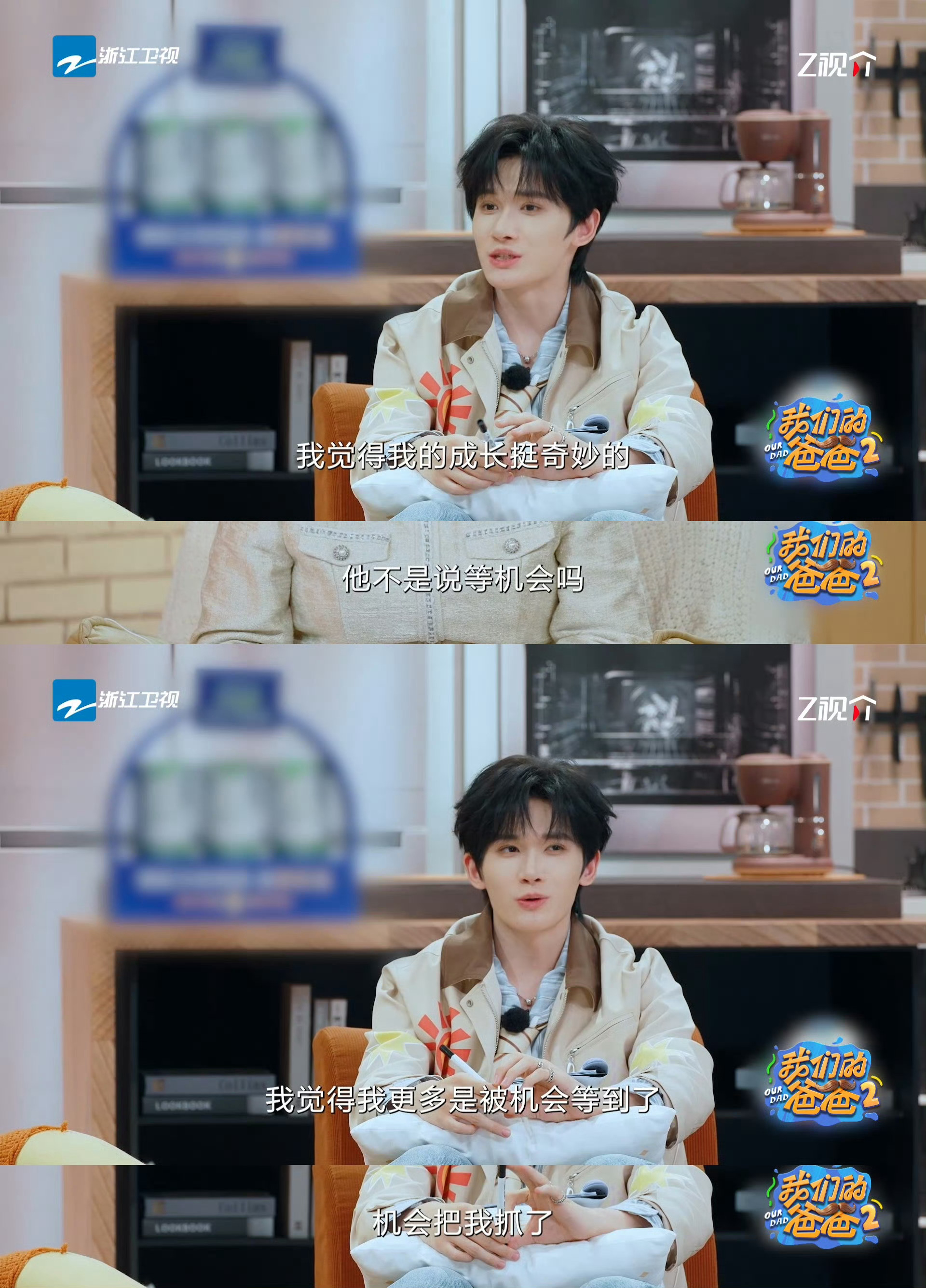 余宇涵说睡觉的时候被时代峰峻选中睡醒得知被选中，余宇涵淡然称被机会等到，不刻意炫