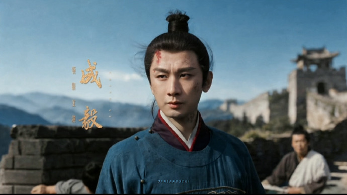 业内观众高度认可的成毅两京十五日大制作两京十五日大制作，业内观众高度认可的成毅，