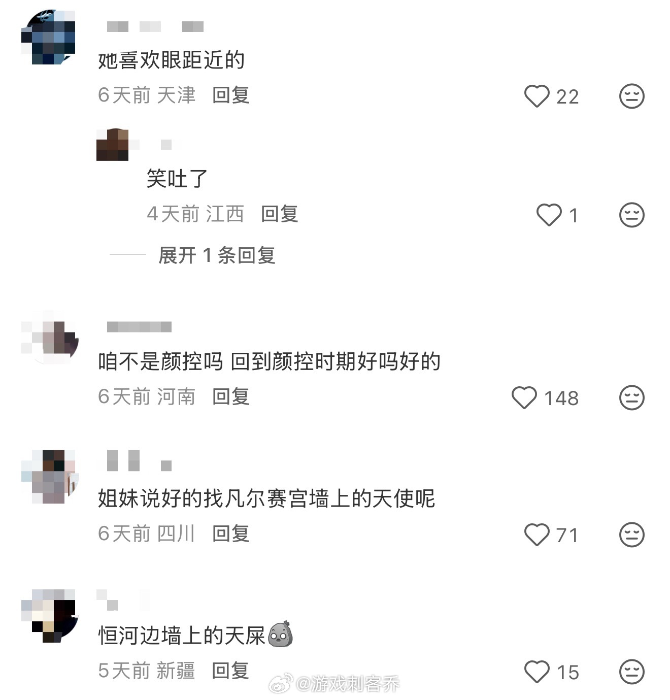 歌手娅娅新恋情新的棉夫出现了，网友直呼我品味变差的那个夏天，姐妹说好的找凡尔赛宫