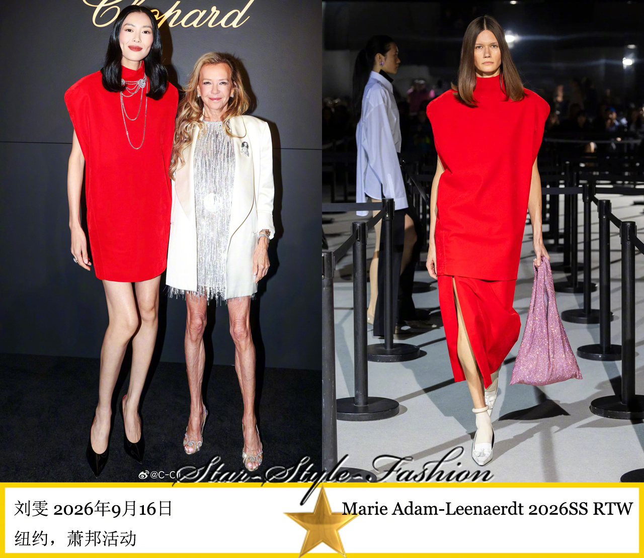 刘雯身着Marie Adam-Leenaerdt 2026春夏系列大红色高领垫肩