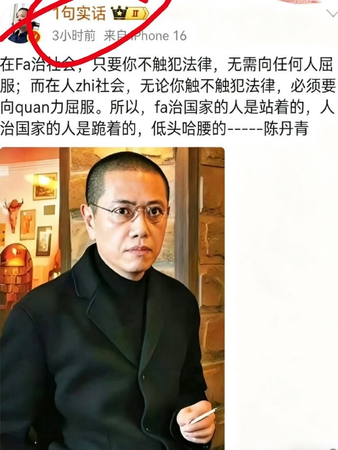 爱泼斯坦受访时被问你是不是魔鬼资本主义是吃人的，上流社会是下流的，权贵欲望是无限