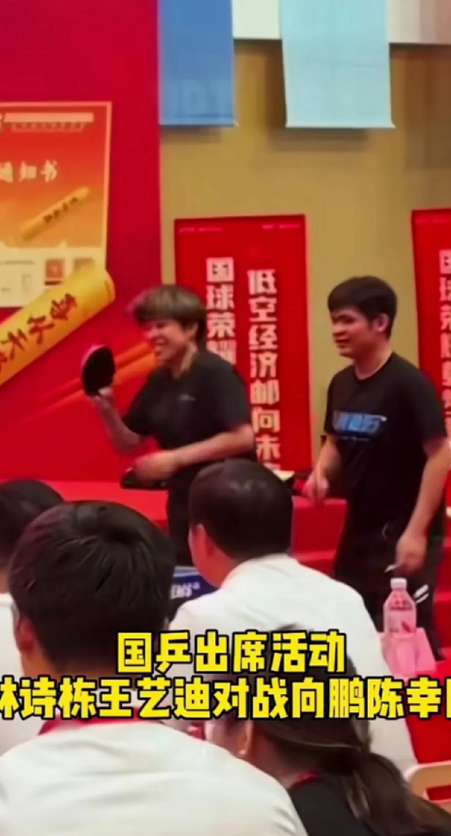 国乒选手连轴转也太拼啦🥺
 
刚结束美国大满贯，又马不停蹄参加活动，林诗栋、王