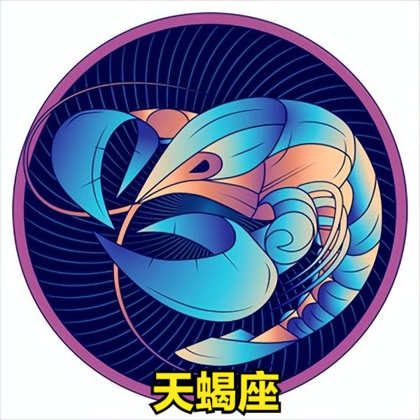 天蝎座5月6日星座运势
今天对天蝎座的♏评价：
 良心就像一千个证人一样好。


