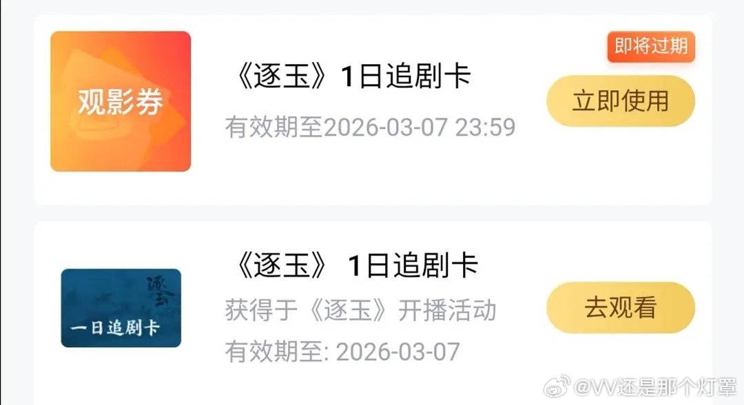 日卡天天送 看保胎到第几天